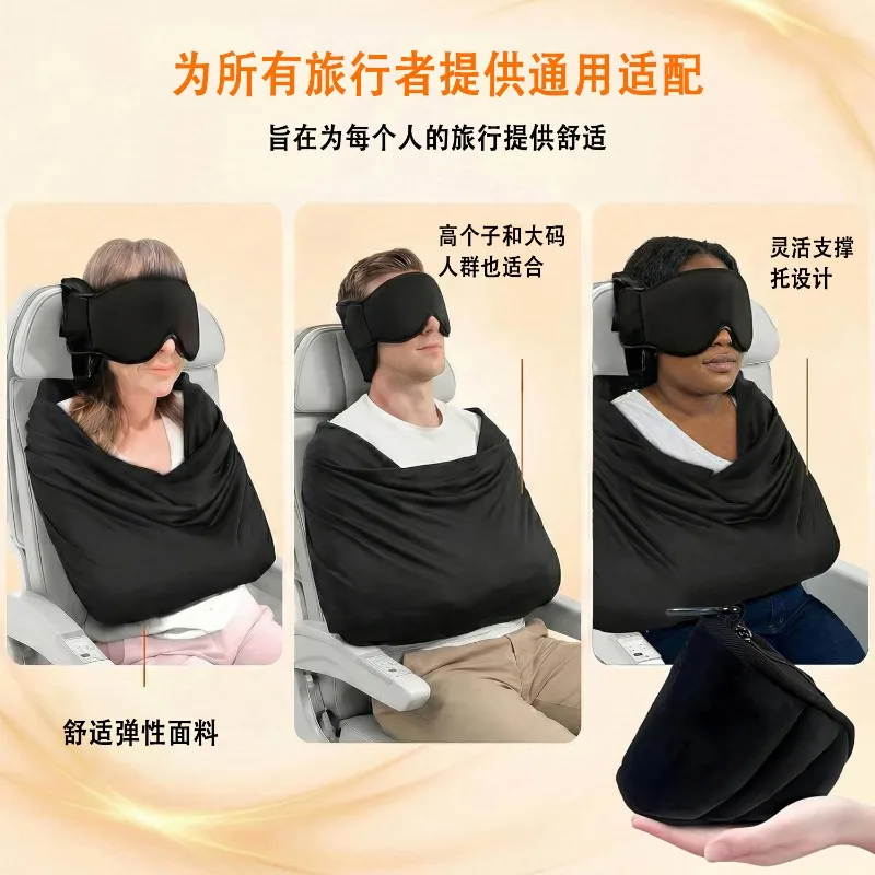 3-in-1Airplane Sleep Support S - Travel Accessories India recension och pris