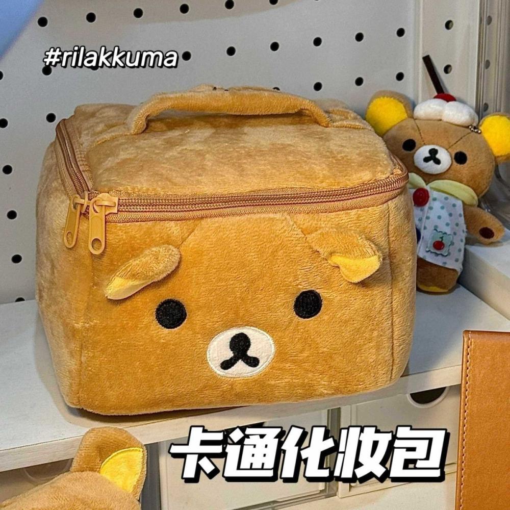 2026 New Kawaii Rilakkuma Cosm - Travel Accessories As Gifts recension och pris