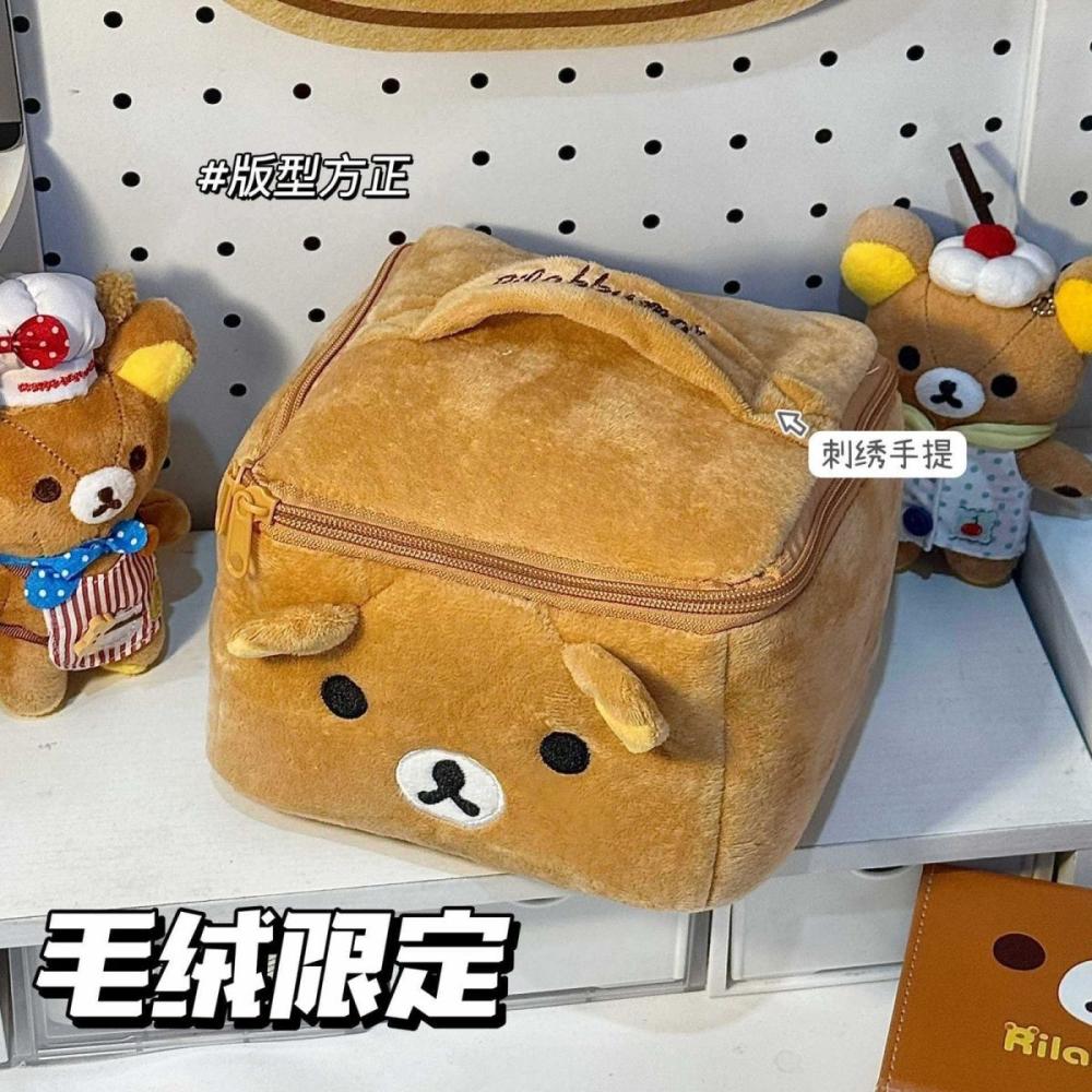 2026 New Kawaii Rilakkuma Cosm - Travel Accessories As Gifts recension och pris