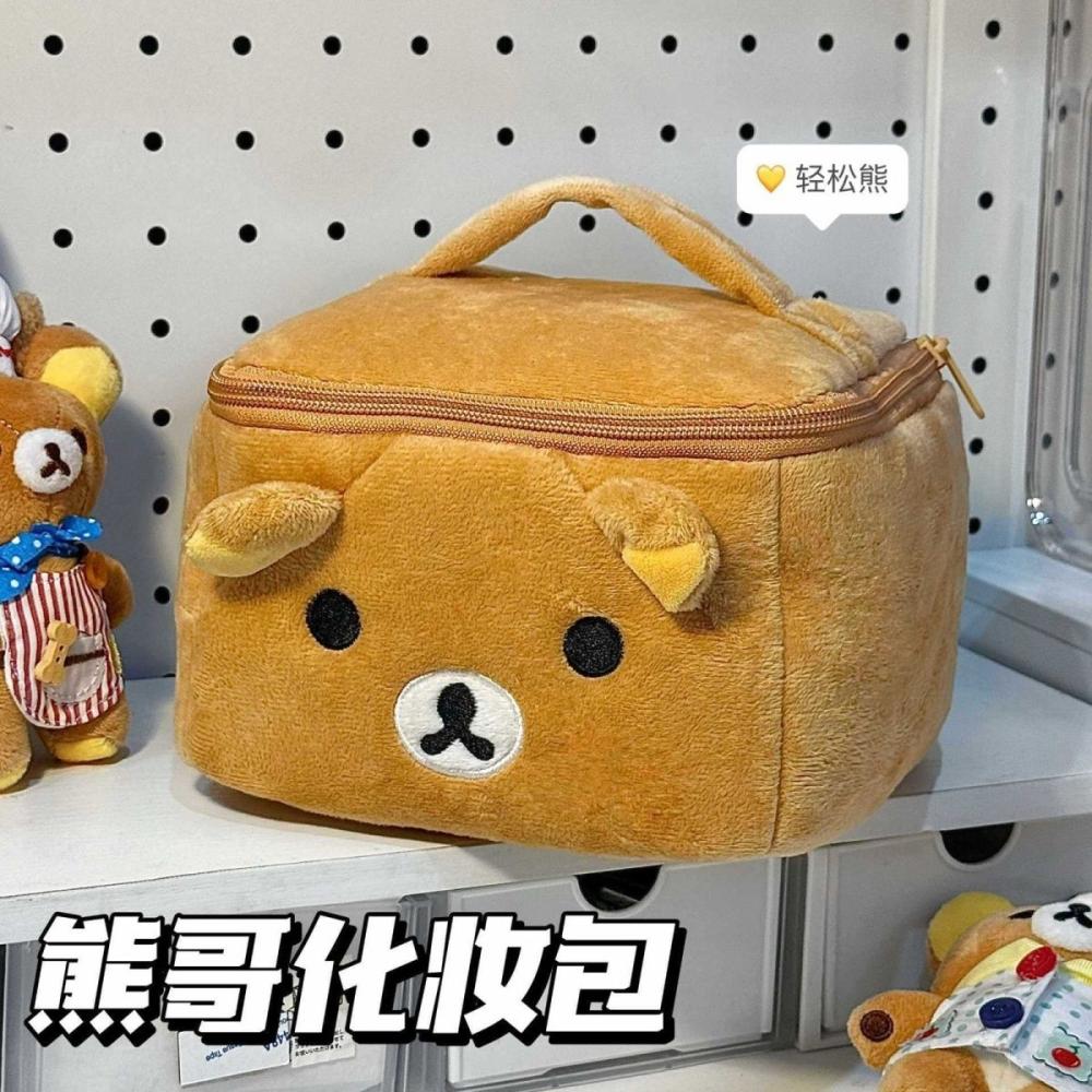 2026 New Kawaii Rilakkuma Cosm - Travel Accessories As Gifts recension och pris