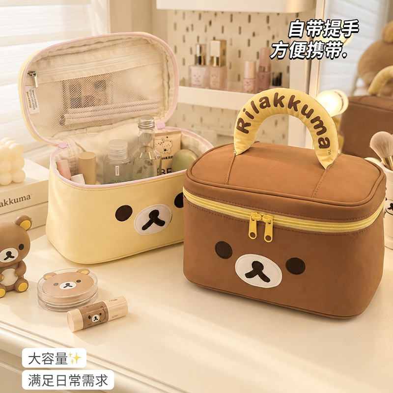Anime Rilakkuma Makeup Bag Lar - Travel Accessories As Gifts recension och pris